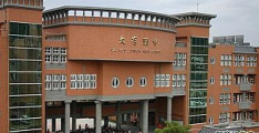 桃园县立桃园国中环境