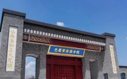台中市私立常春藤高级中学环境