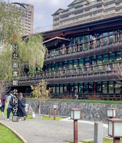 台北市立北投国中环境