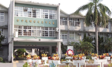 台北市立兰雅国中环境
