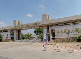 南通科技职业学院