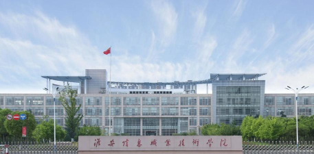 江苏电子信息职业学院环境