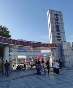 河北对外经贸职业学院环境