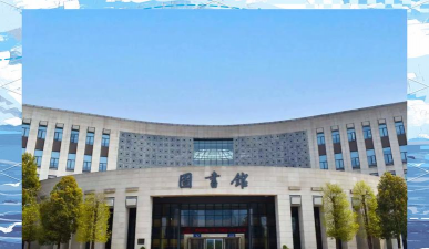 成都理工大学环境