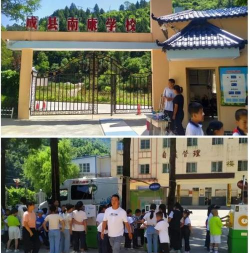 成县南康学校环境