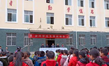 成县宋坪乡八年制学校