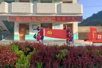 西和县晒经乡九年制学校环境