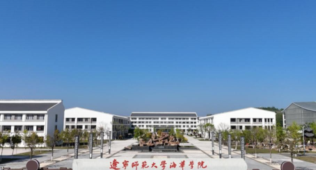 辽宁师范大学海华学院环境