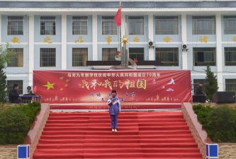 礼县马河乡初级中学环境