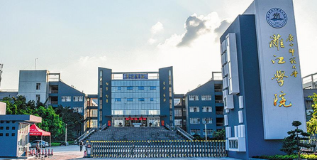 桂林学院环境