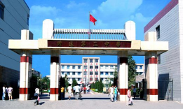 靖远县第二中学环境