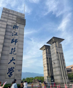 浙江师范大学环境
