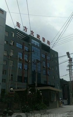 贵阳东方文武学校环境