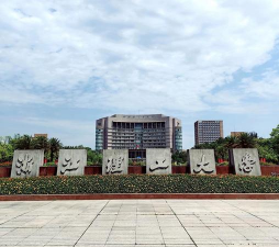 浙江理工大学环境