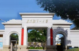 甘肃省通渭县第一中学环境
