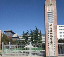临洮县育霖中学环境
