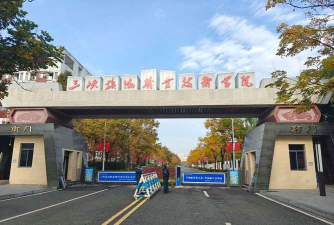三峡旅游职业技术学院环境