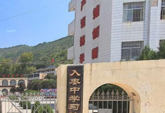 延安无锡枣园中学环境