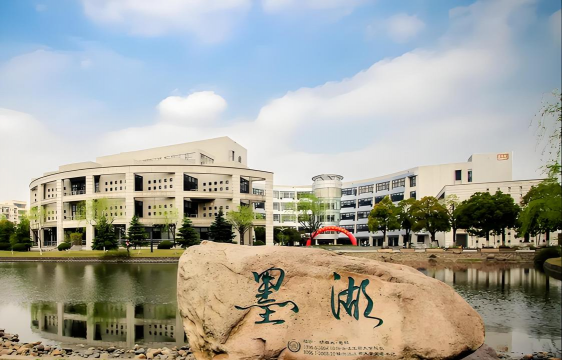 浙江工商大学环境