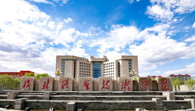 榆林职业技术学院环境