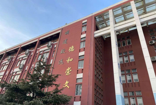 山东协和学院