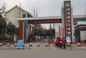 绵竹市土门镇学校环境