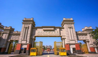 四川文轩职业学院环境