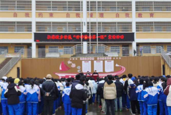 赫章县松林坡乡初级中学