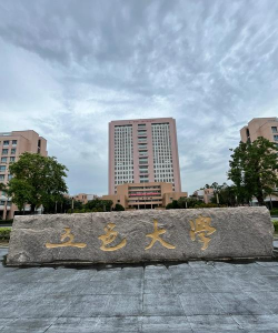 五邑大学环境