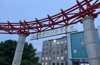 山东艺术设计职业学院环境