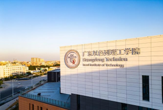 广东以色列理工学院环境