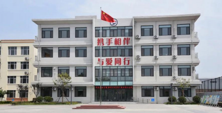即墨特殊教育中心环境