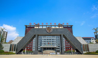 涿州技师学院环境