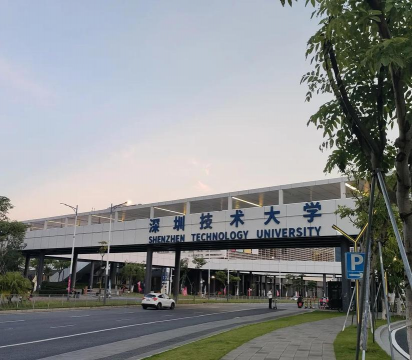 深圳技术大学环境