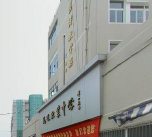 温州民进高级职业中学环境