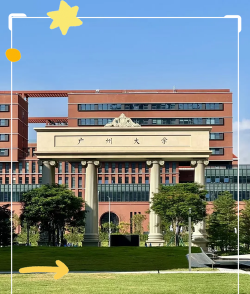 广州大学环境