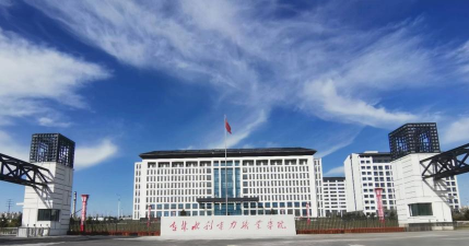 吉林水利电力职业学院环境