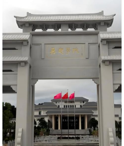 嘉应学院环境