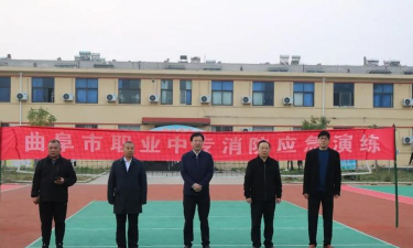 曲阜职业中专环境