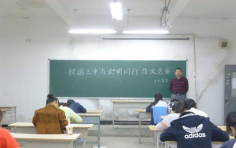 安徽省怀远县新河中学环境