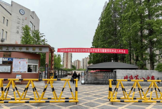 蚌埠市第八中学环境
