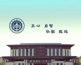 固镇一中环境