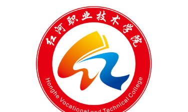 红河职业技术学院环境