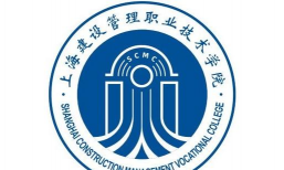 上海建设管理职业技术学院环境