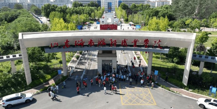 山东城市服务职业学院