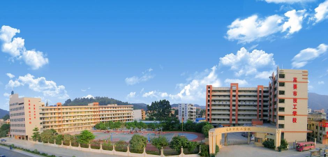 高要市技工学校环境