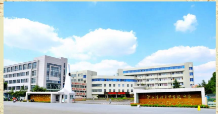 桐乡市综合中专环境