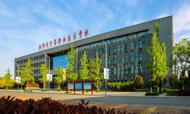 安阳中等职业技术学校环境