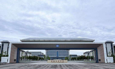 安徽科技学院环境