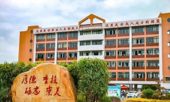 新兴县理工学校环境